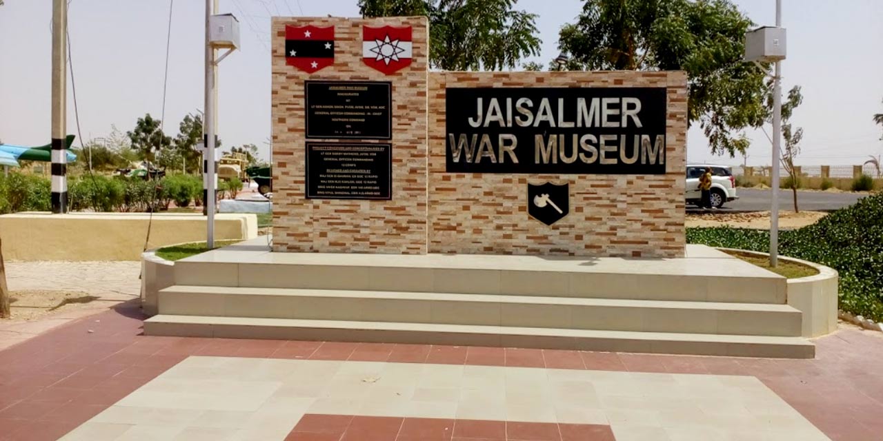 Jaisalmer War Museum, Jaisalmer
