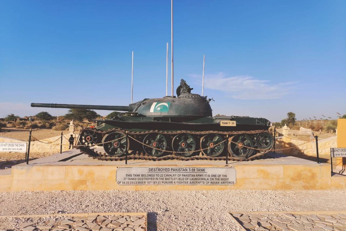 Longewala War Memorial Jaisalmer